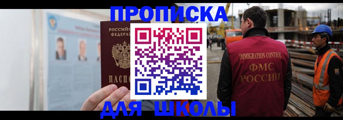пропишу в квартире в Камчатской области