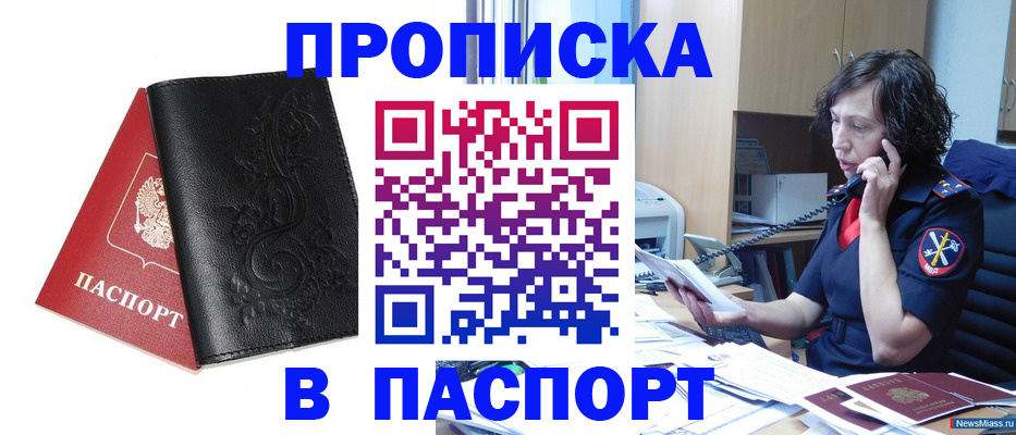 временная регистрация госуслуги в Камчатской области